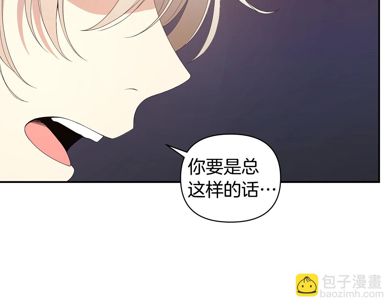 第9话 主动撩拨75