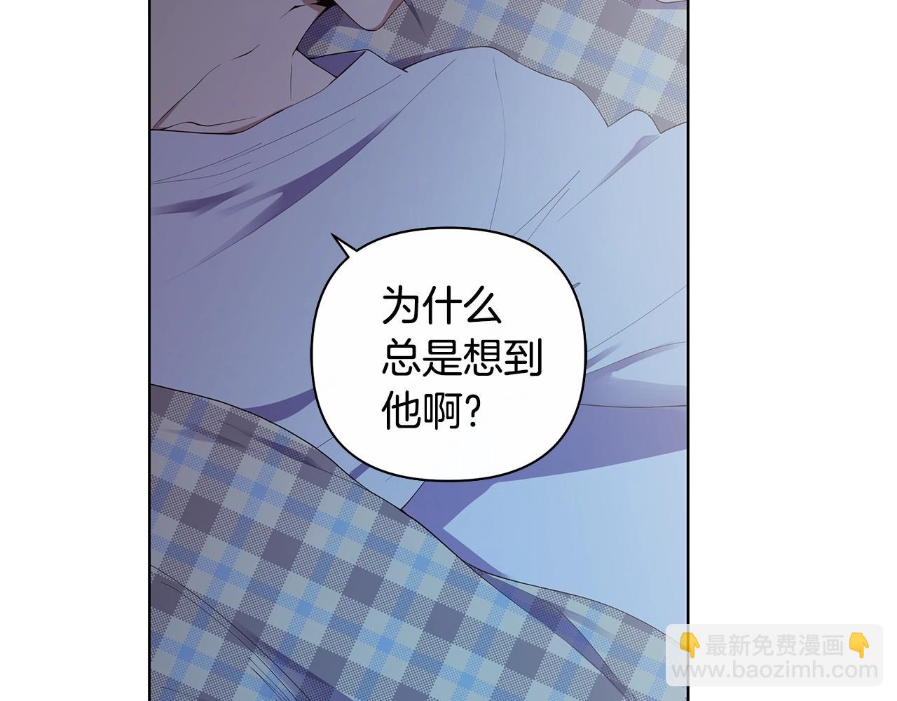 第9话 主动撩拨8