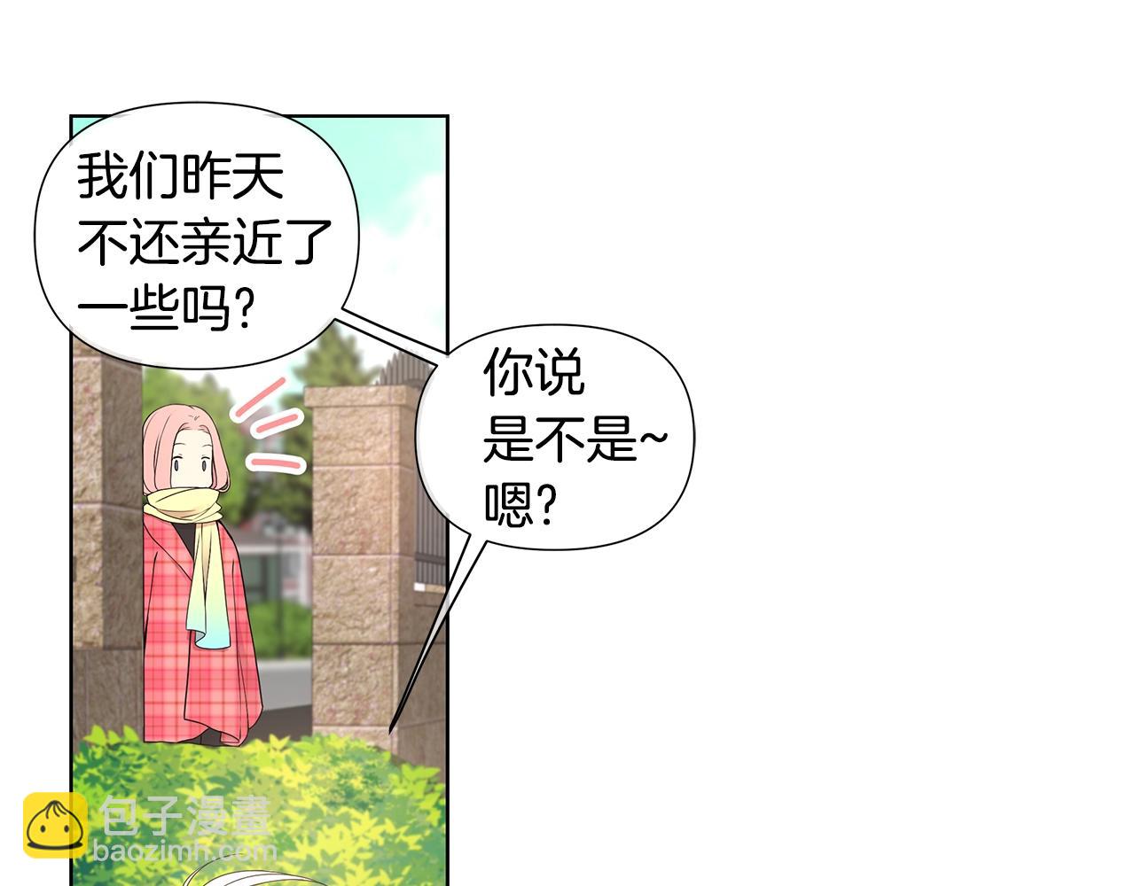 第9话 主动撩拨81