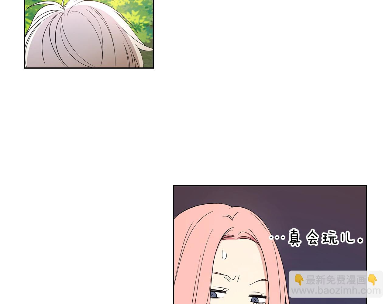 第9话 主动撩拨82