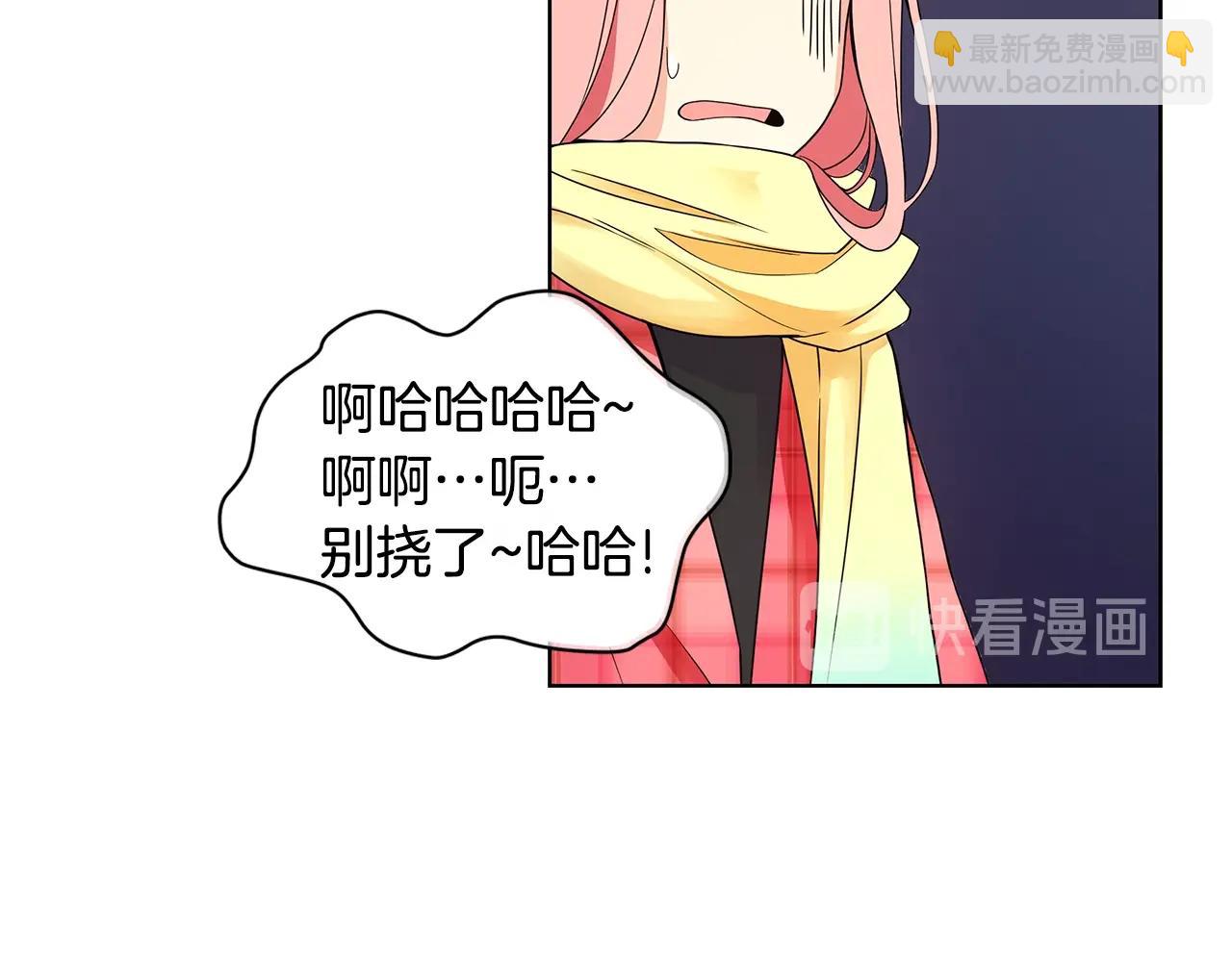 第9话 主动撩拨83