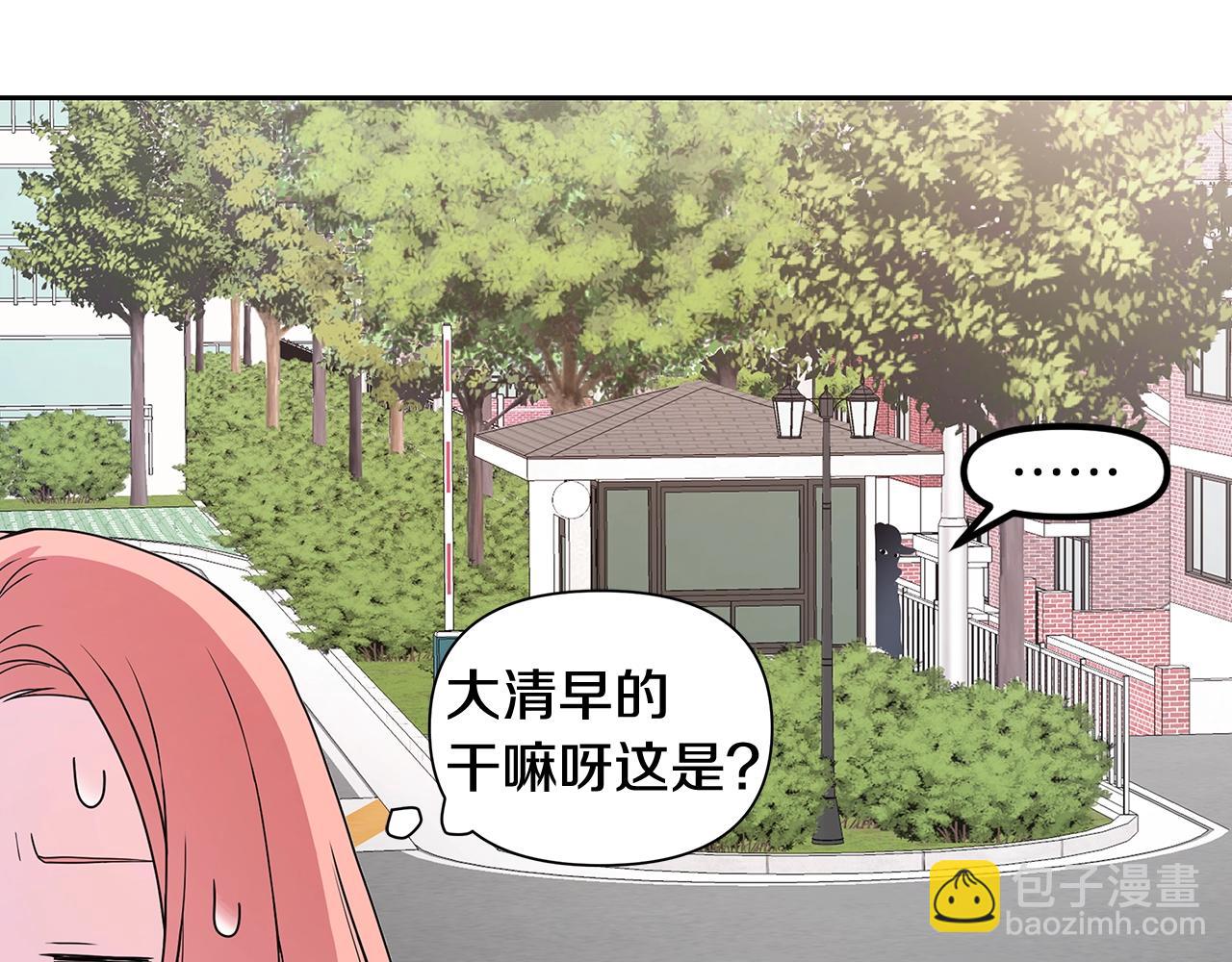 第9话 主动撩拨84
