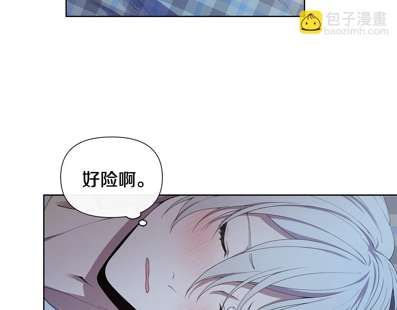 第9话 主动撩拨9