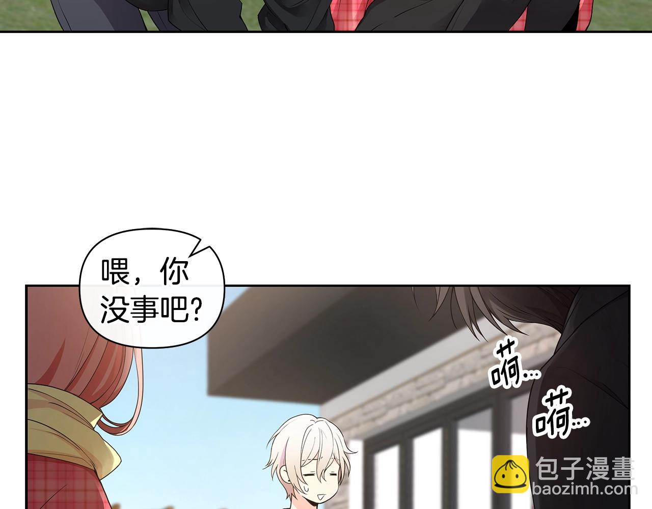 第9话 主动撩拨99
