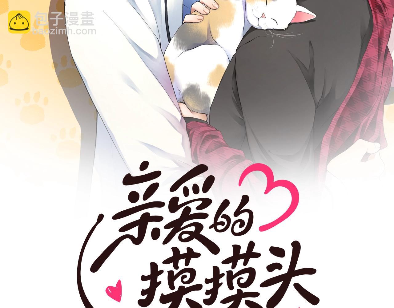 第10话 走红网络1