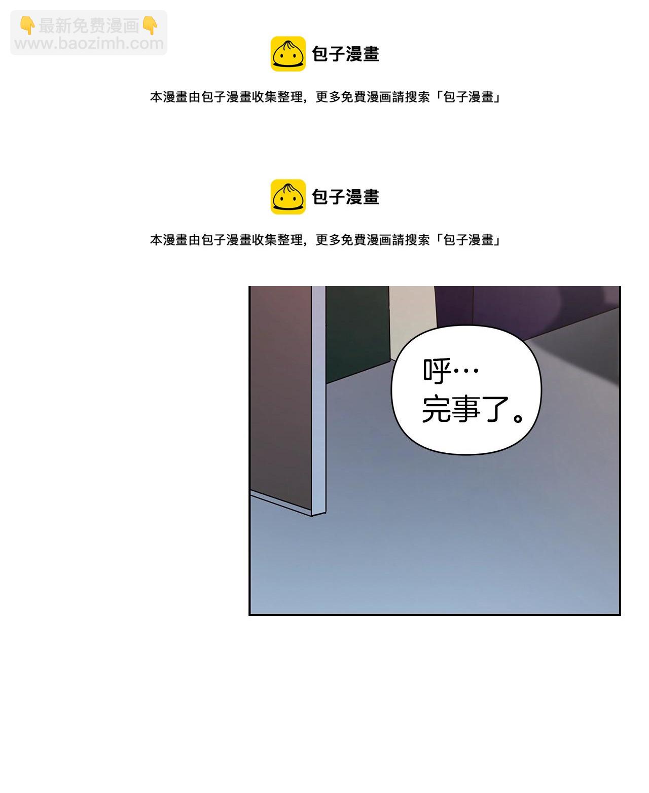 第10话 走红网络106