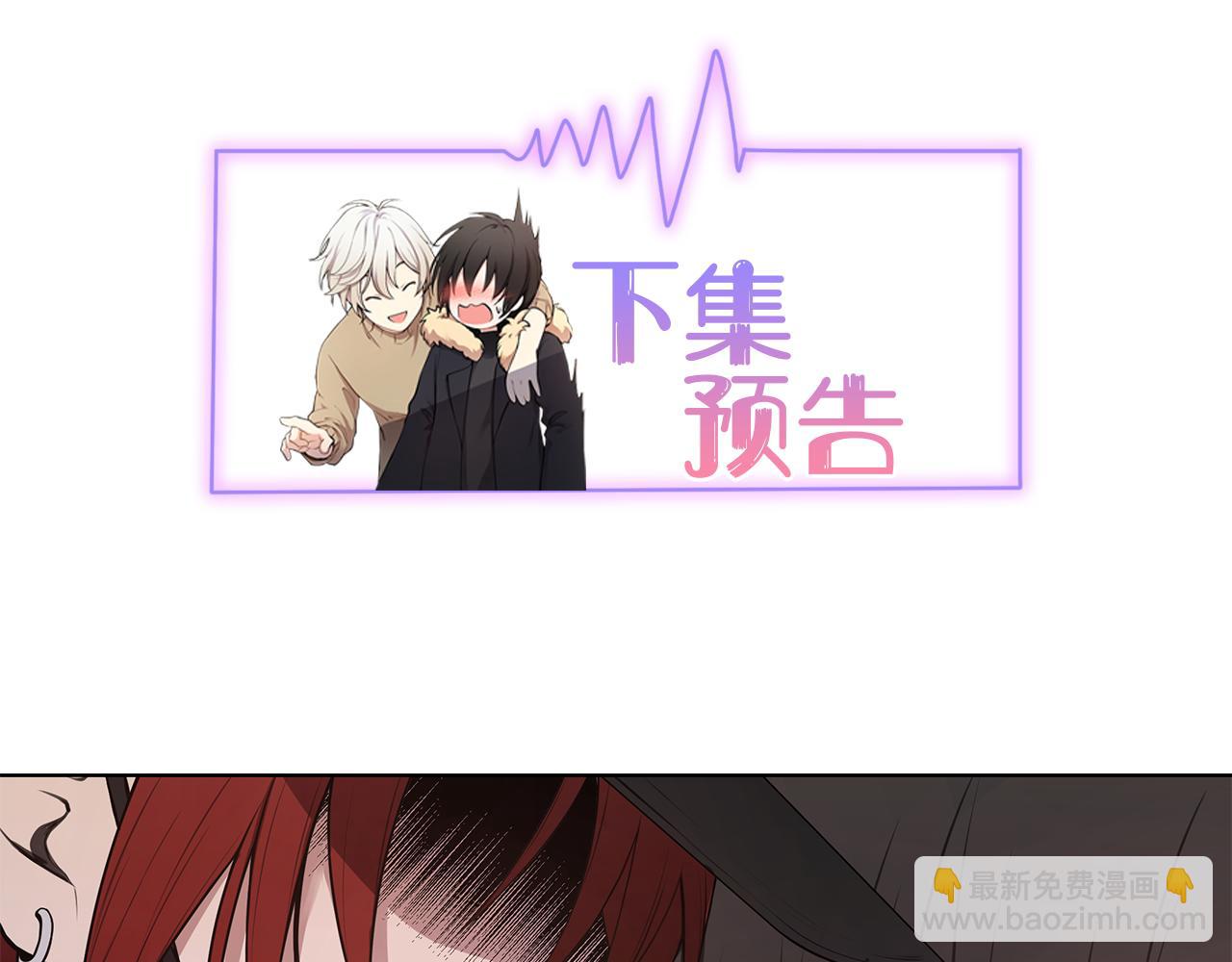 第10话 走红网络116