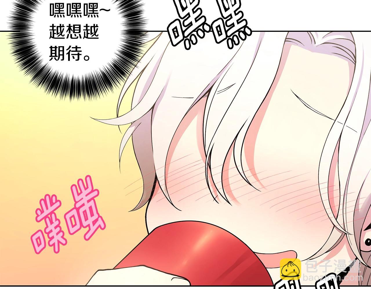 第10话 走红网络12