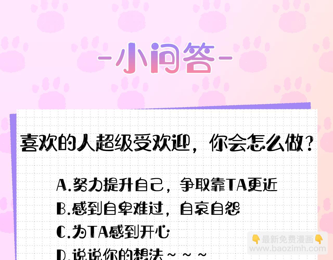 第10话 走红网络123