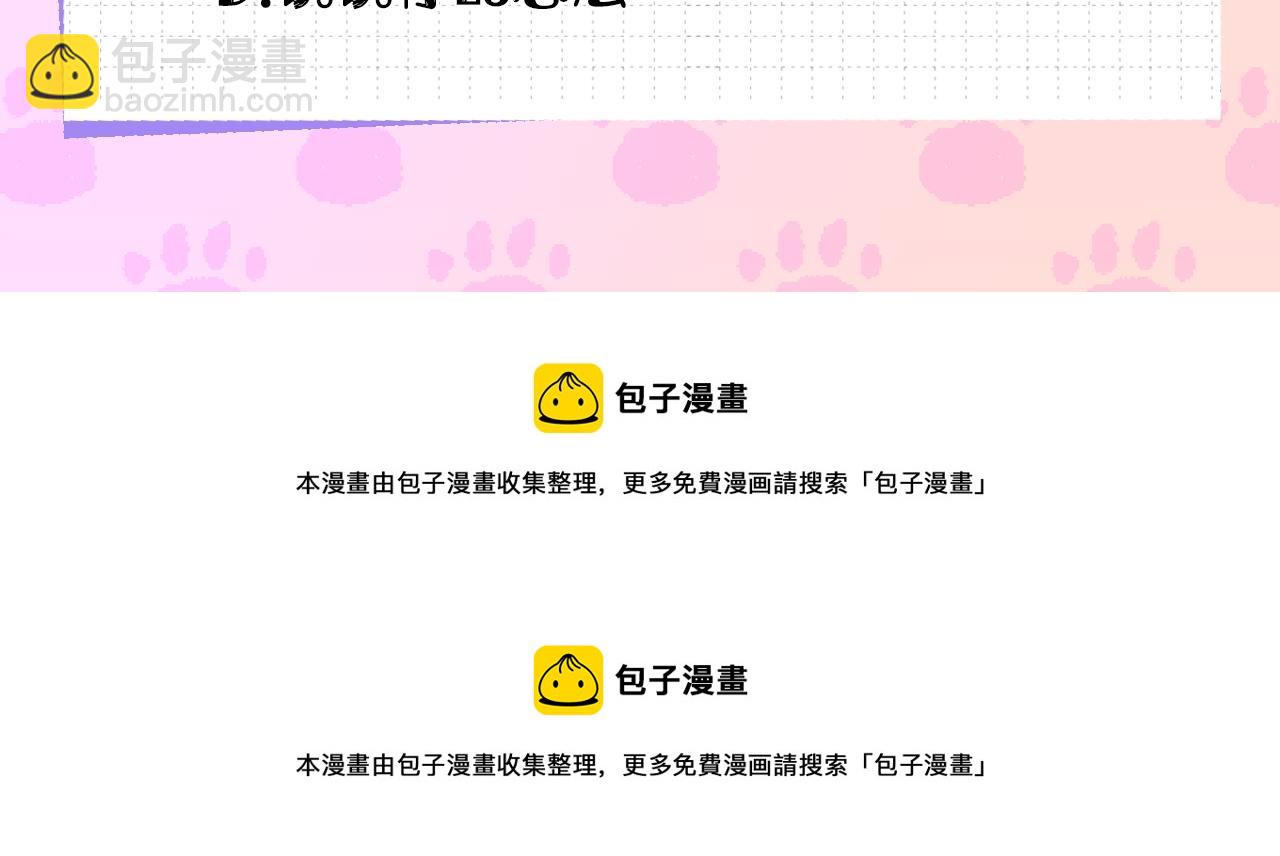 第10话 走红网络124