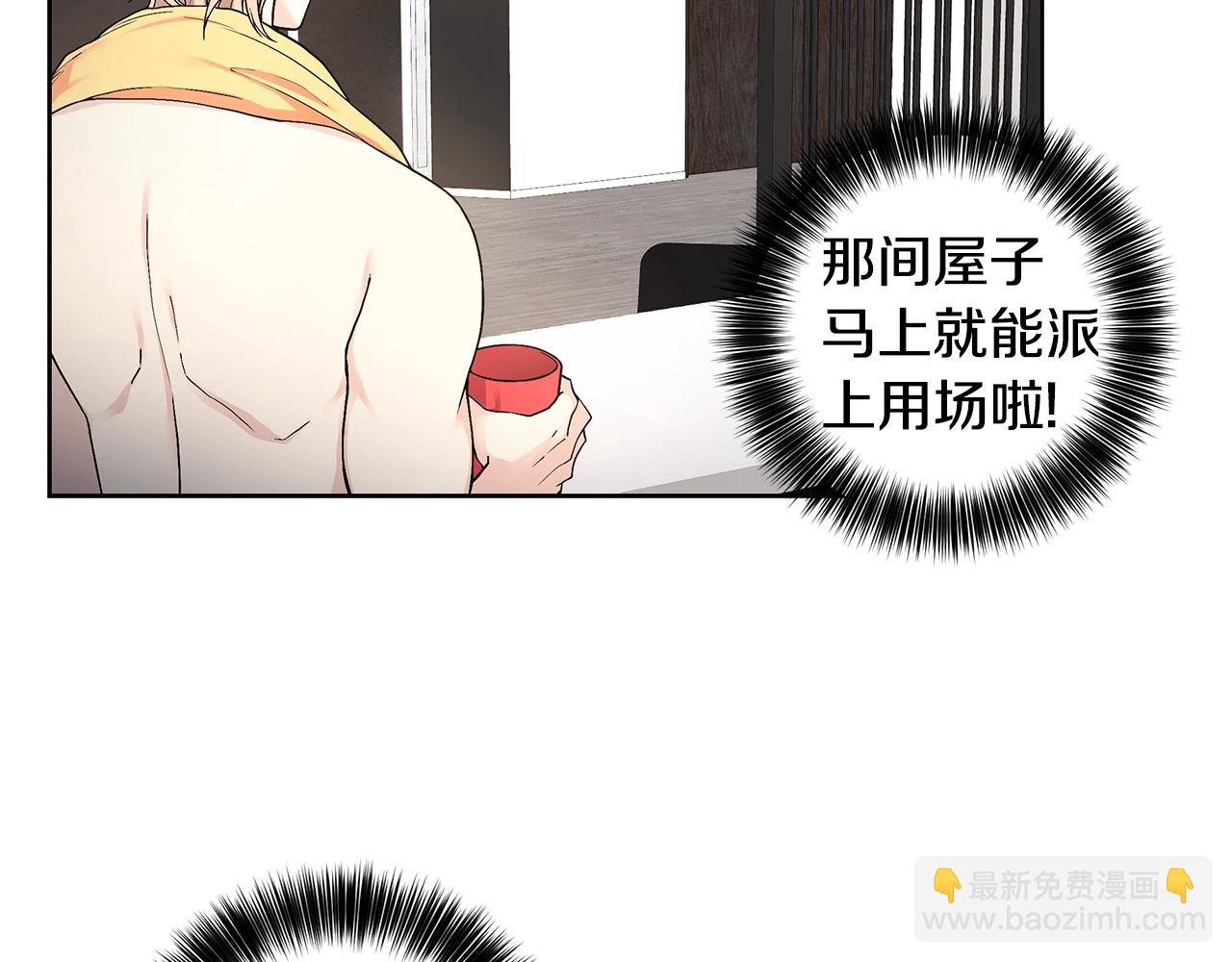 第10话 走红网络14