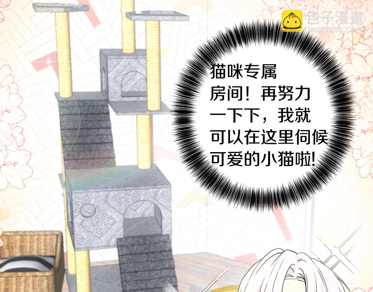 第10话 走红网络16