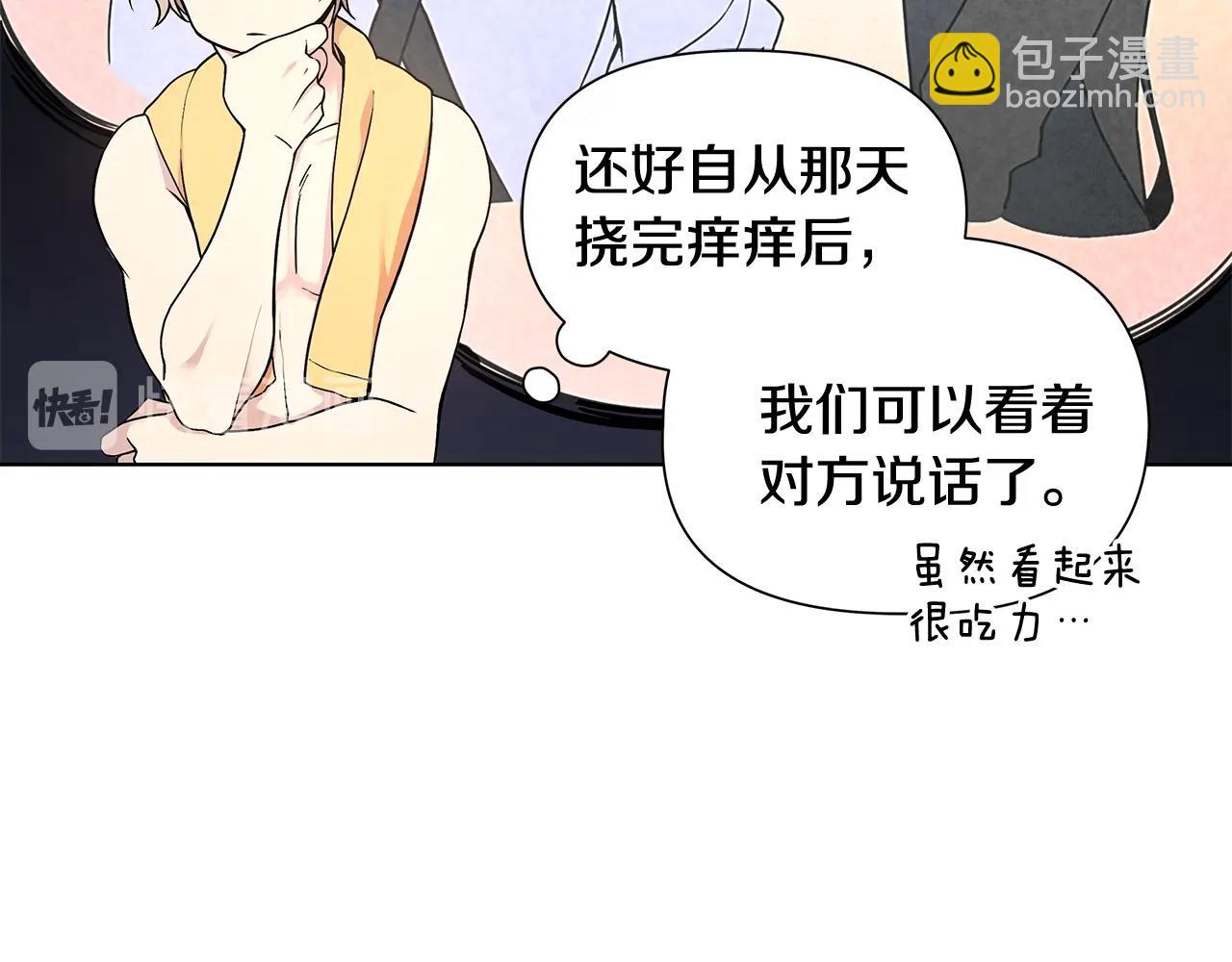 第10话 走红网络19