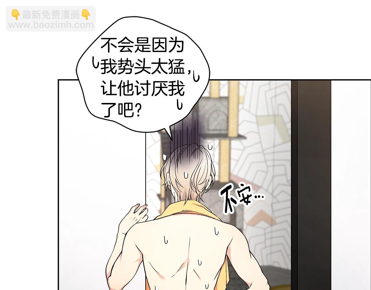第10话 走红网络20