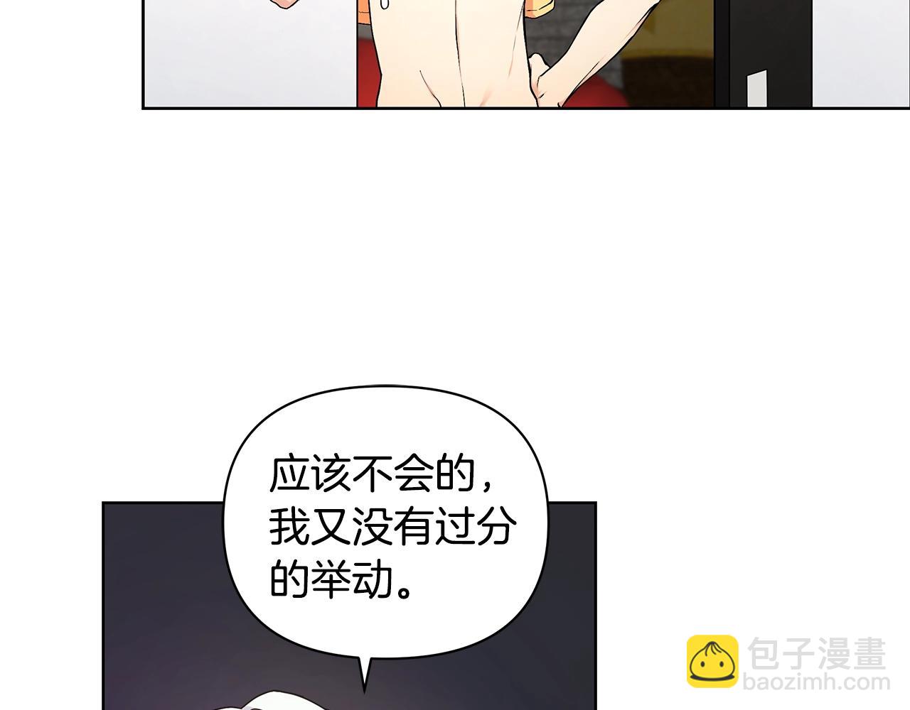 第10话 走红网络21