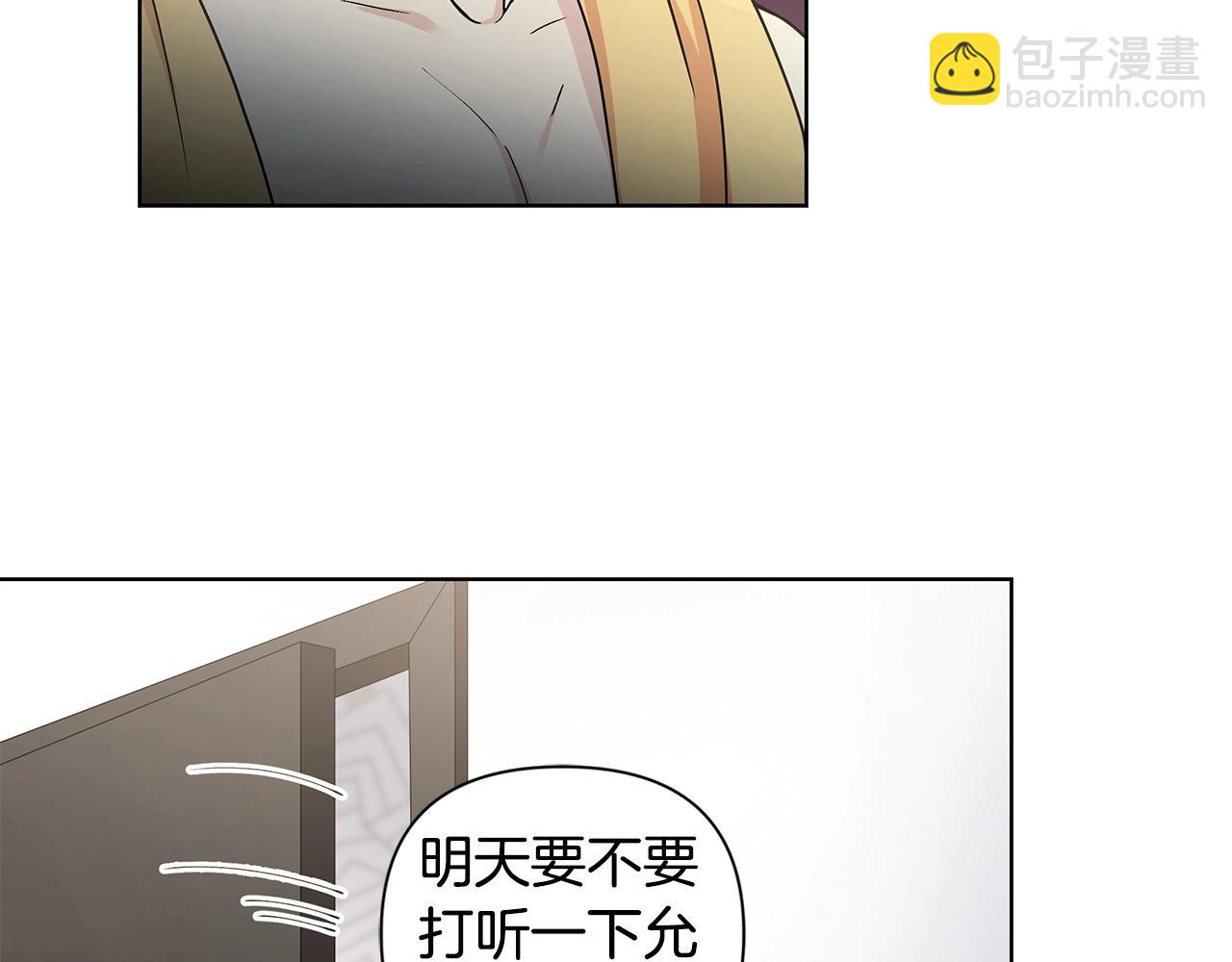 第10话 走红网络23