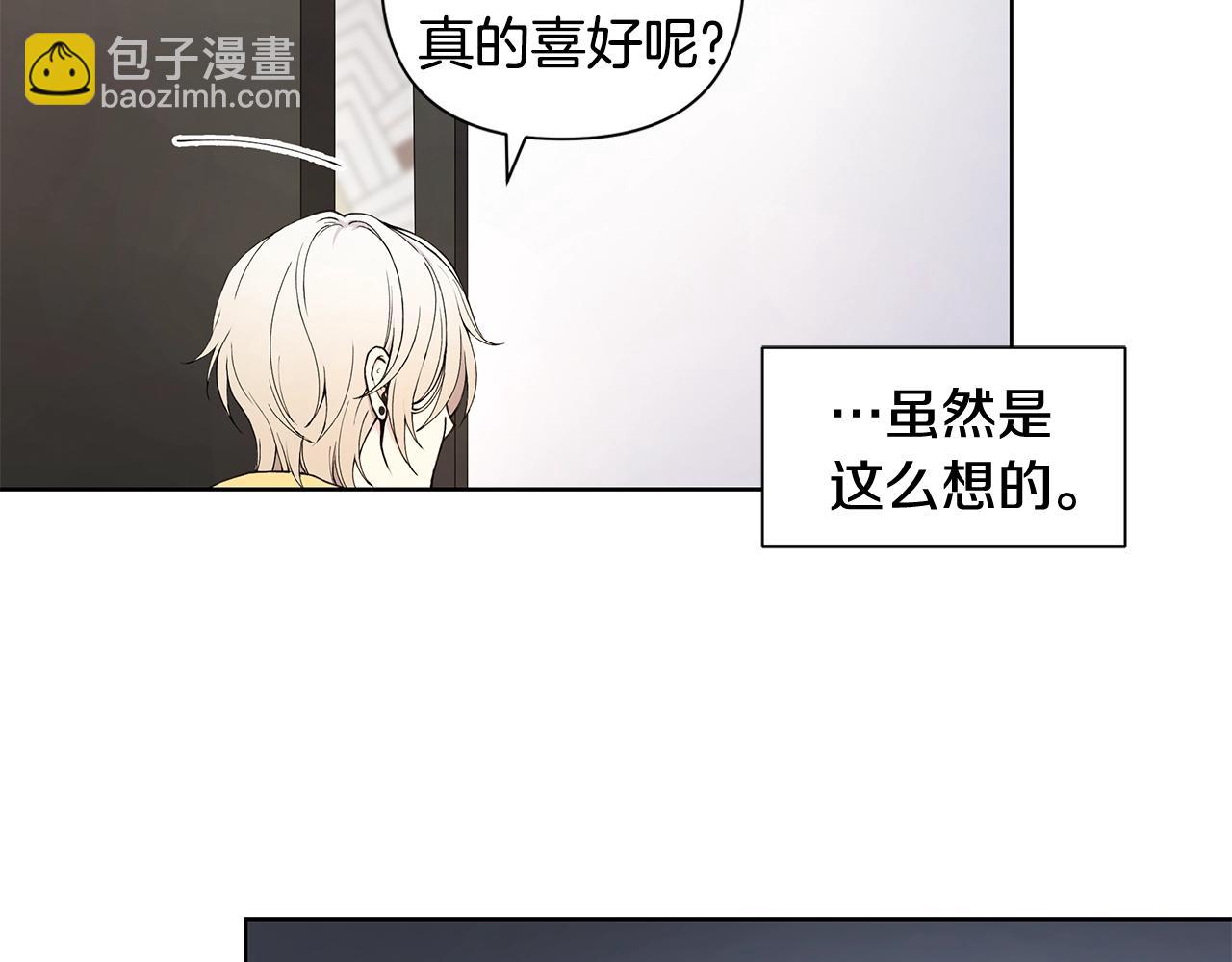 第10话 走红网络24