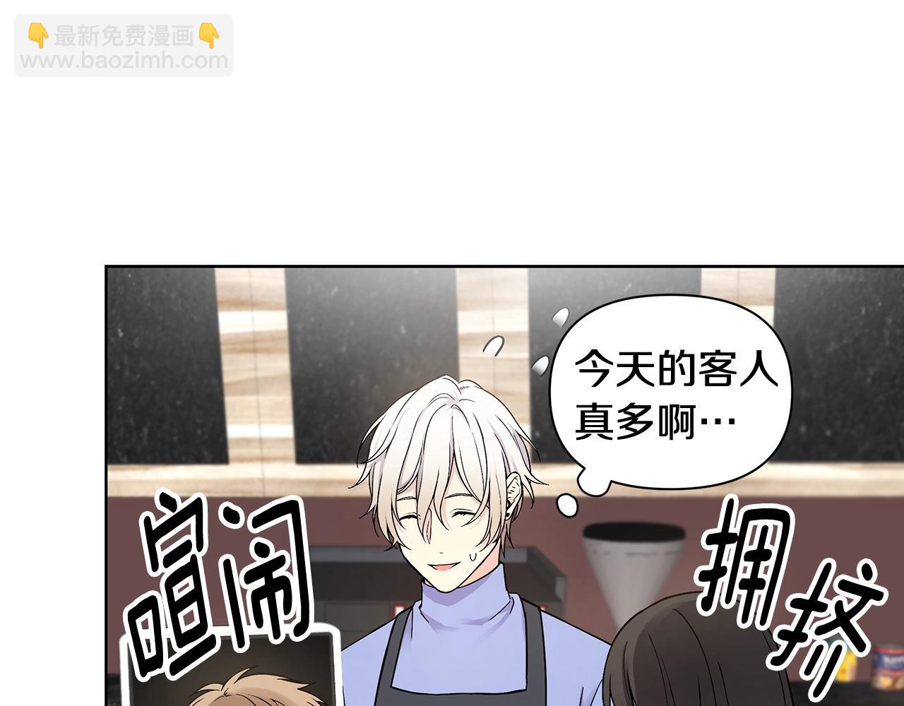 第10话 走红网络26