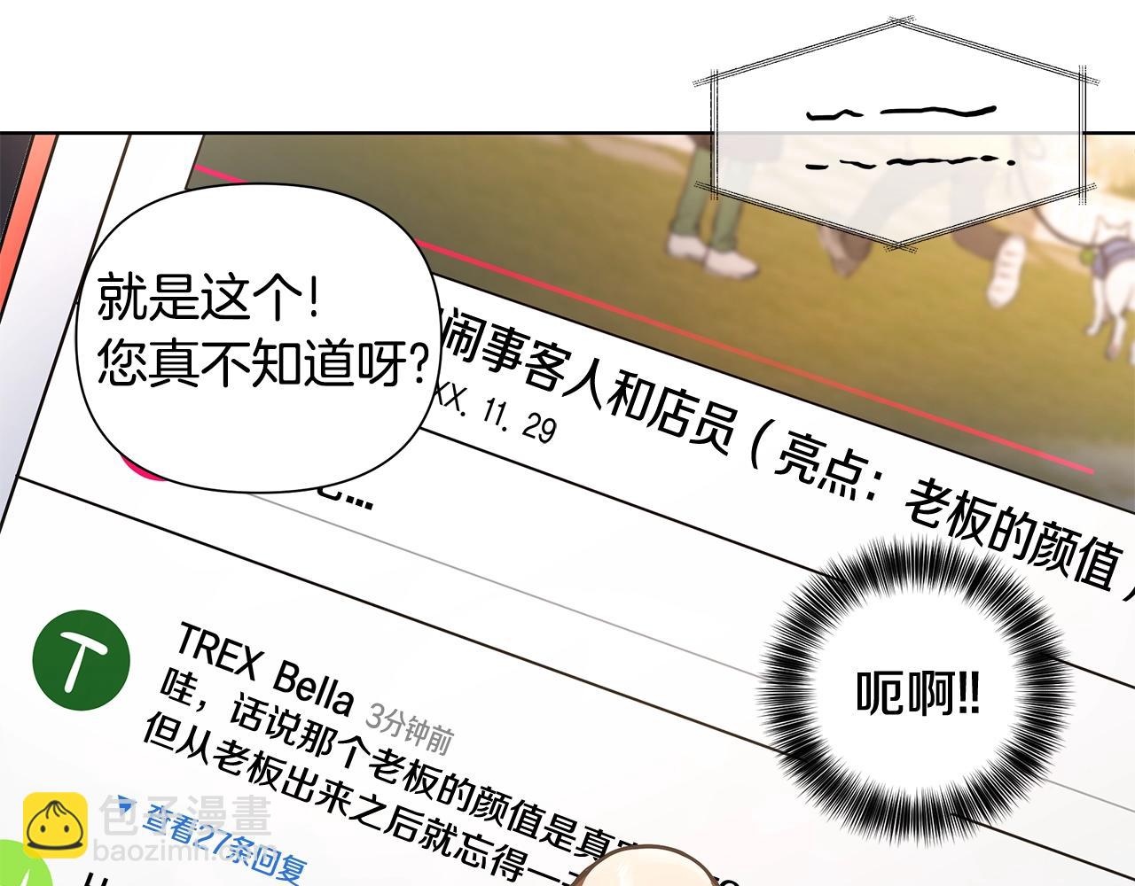 第10话 走红网络38