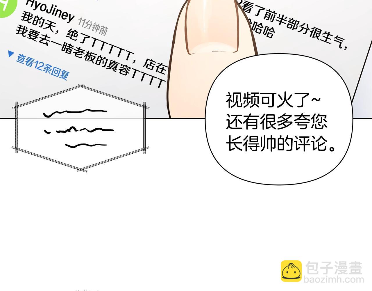 第10话 走红网络39
