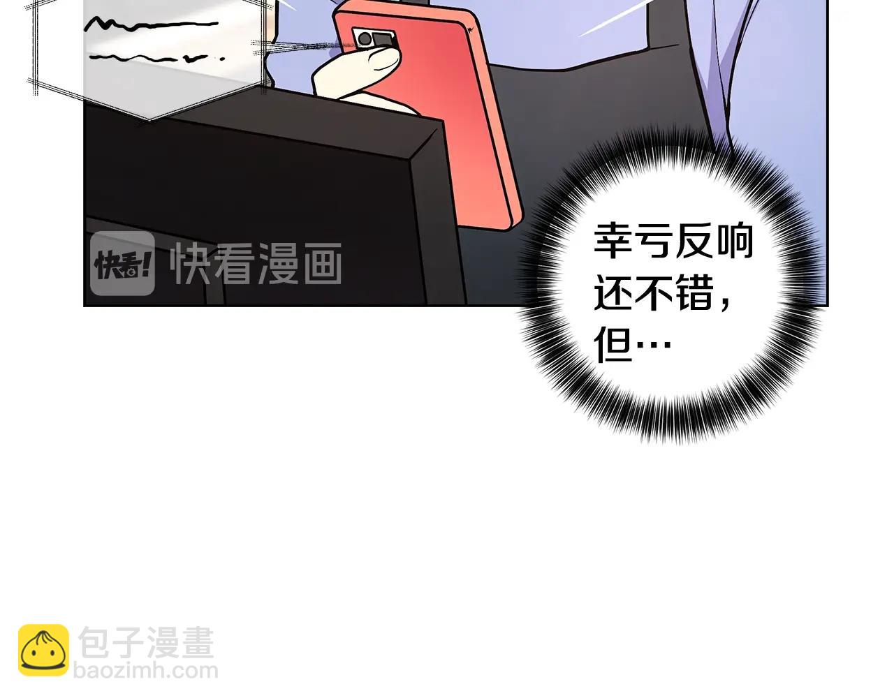 第10话 走红网络41
