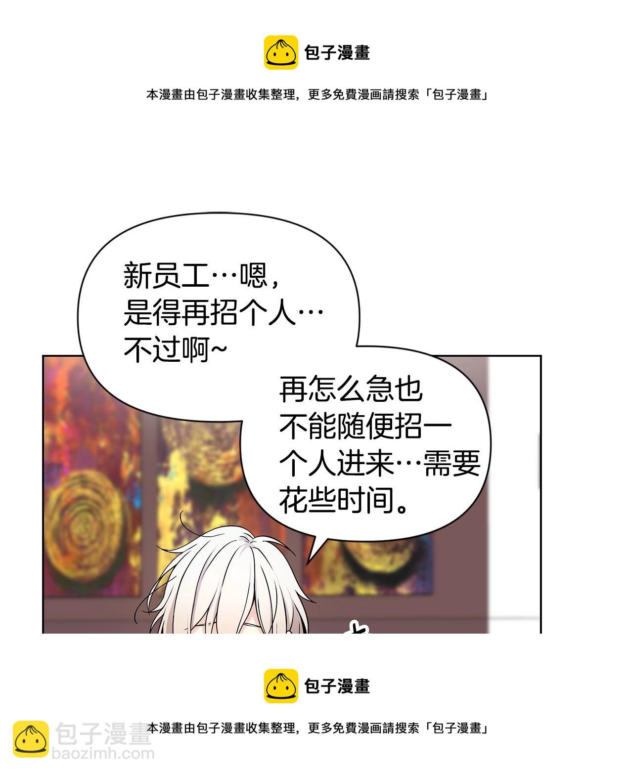 第10话 走红网络49
