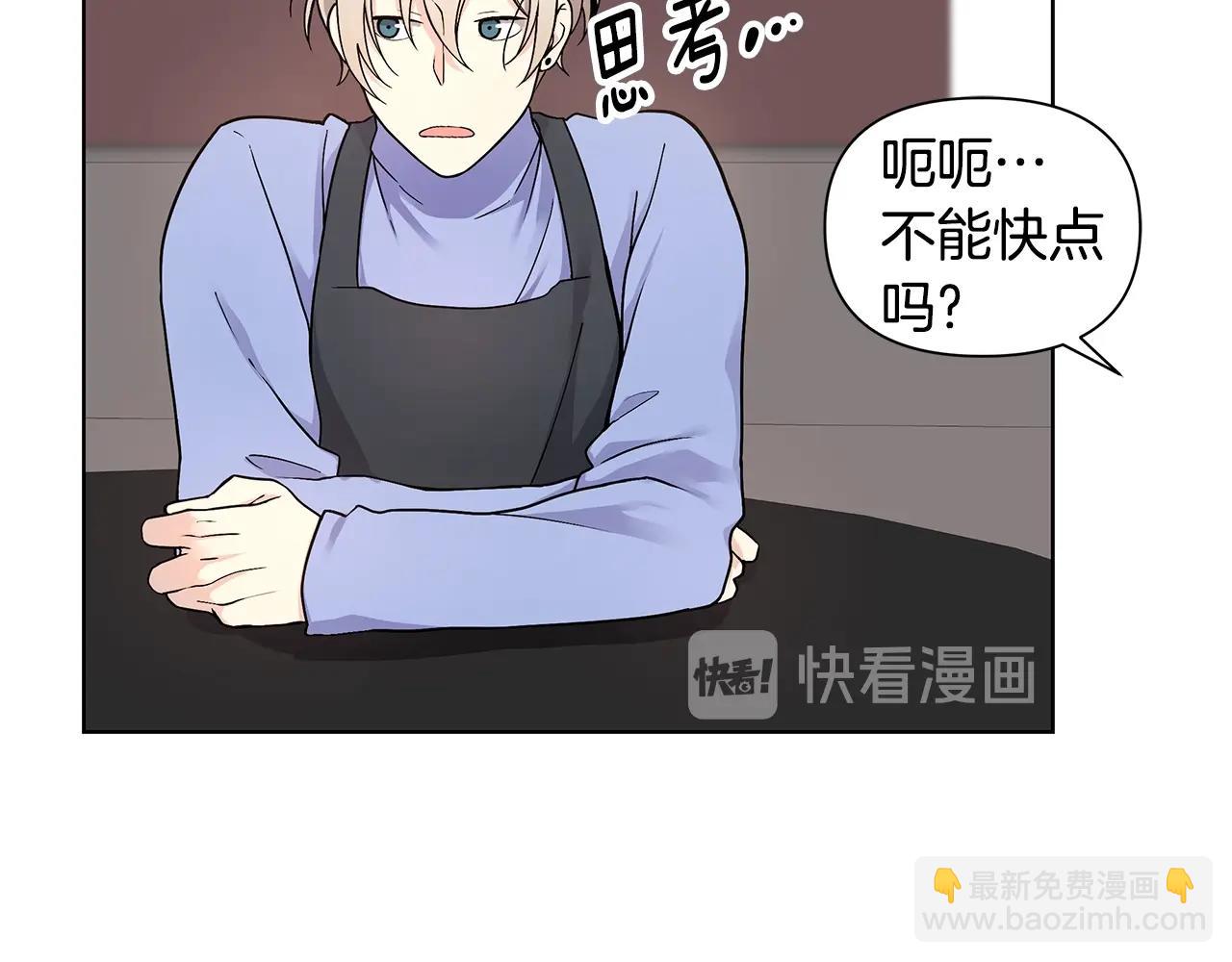 第10话 走红网络54