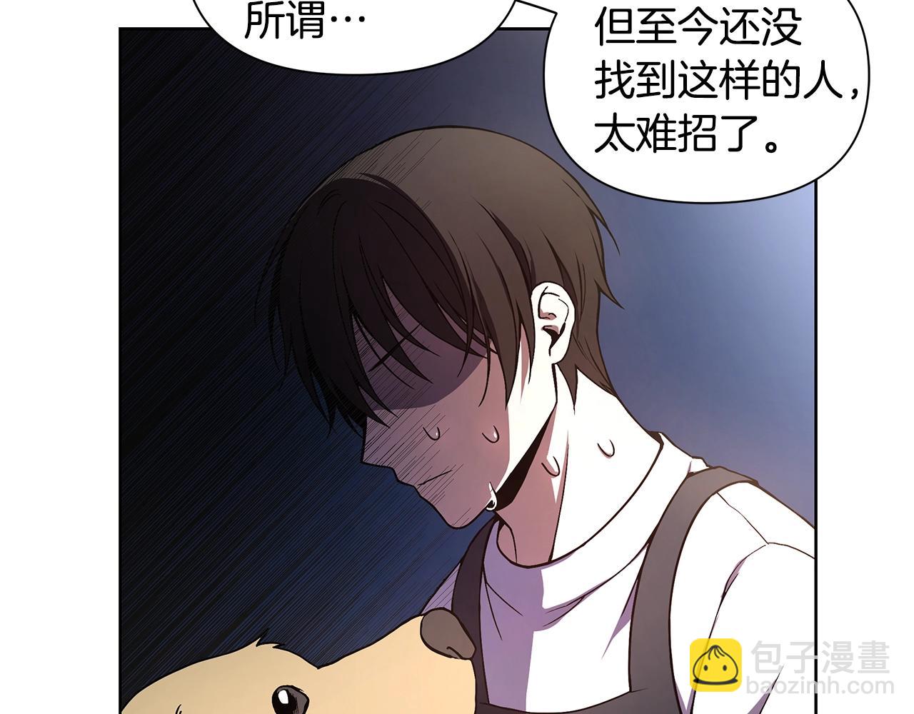 第10话 走红网络57