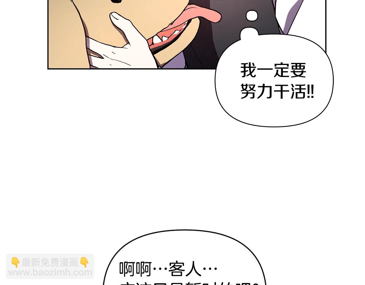第10话 走红网络58