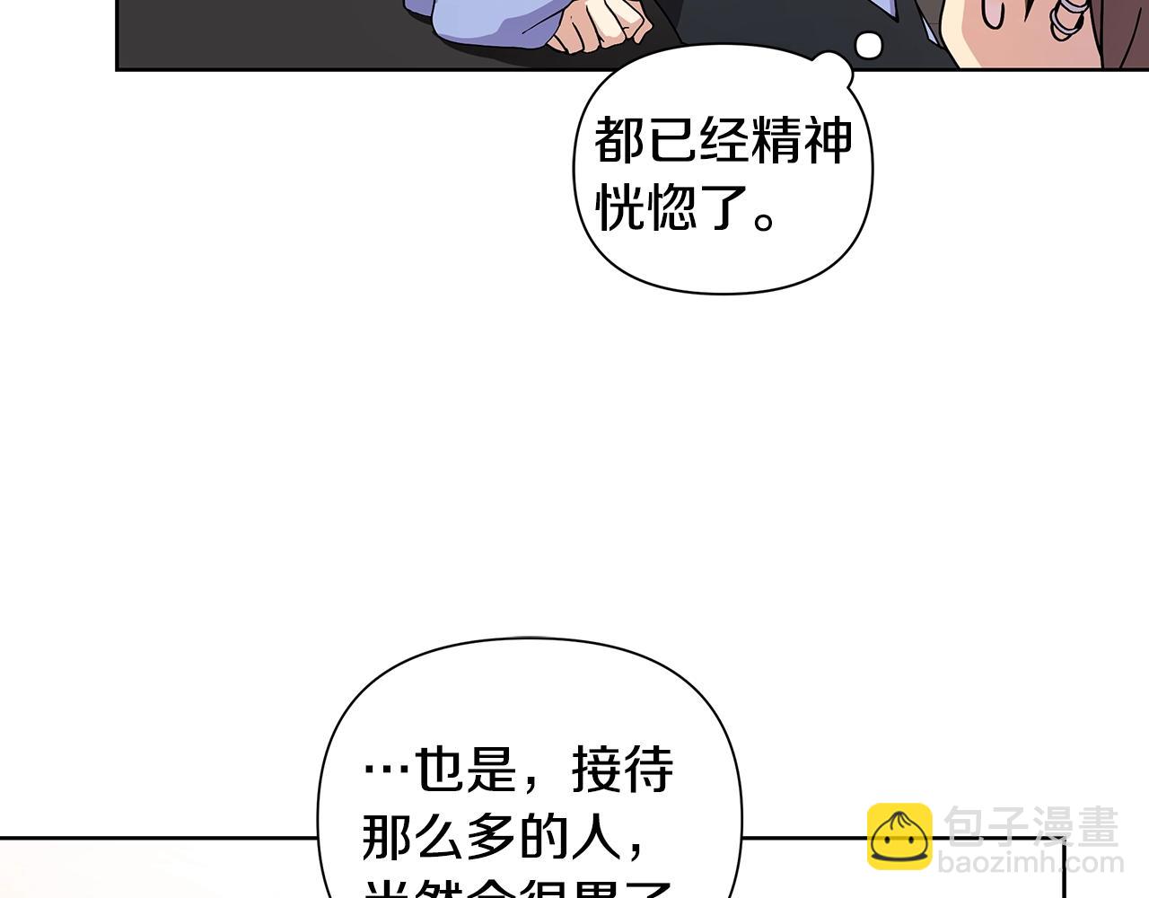 第10话 走红网络60