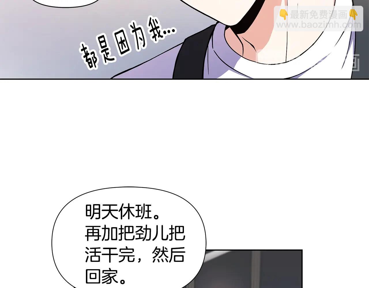 第10话 走红网络63