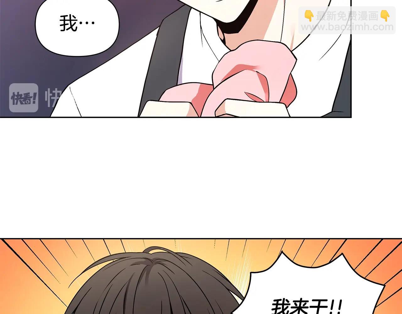 第10话 走红网络70