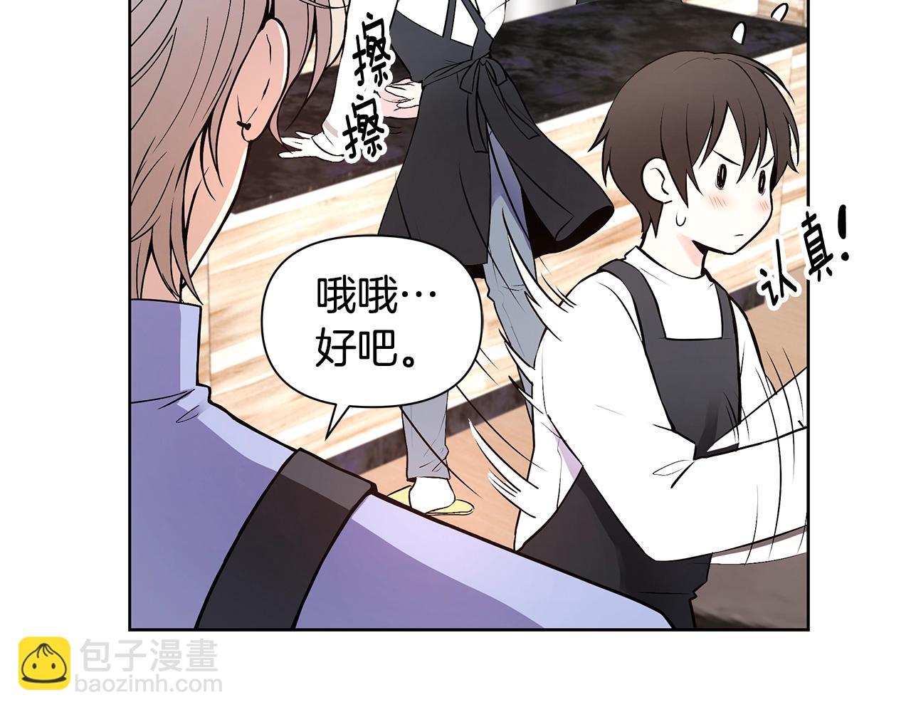 第10话 走红网络73