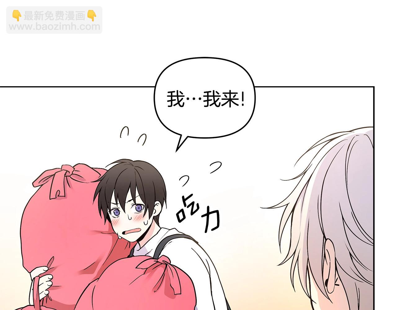 第10话 走红网络79