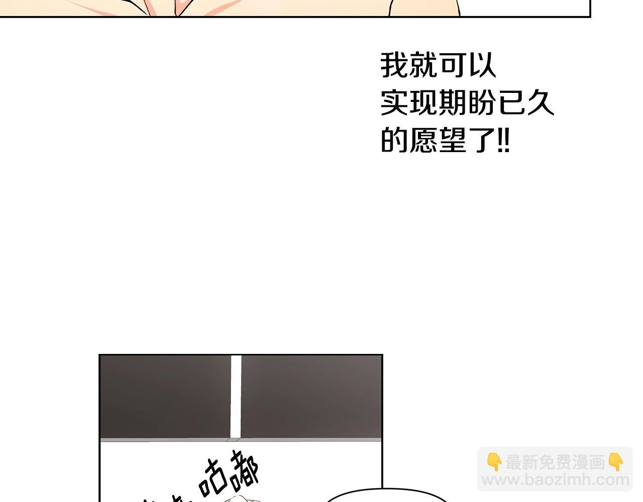 第10话 走红网络8