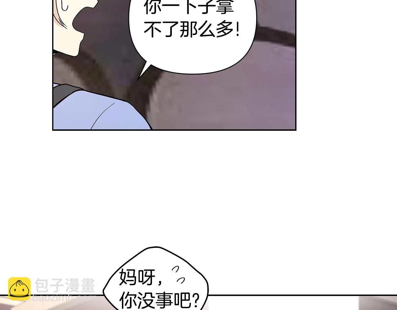 第10话 走红网络82
