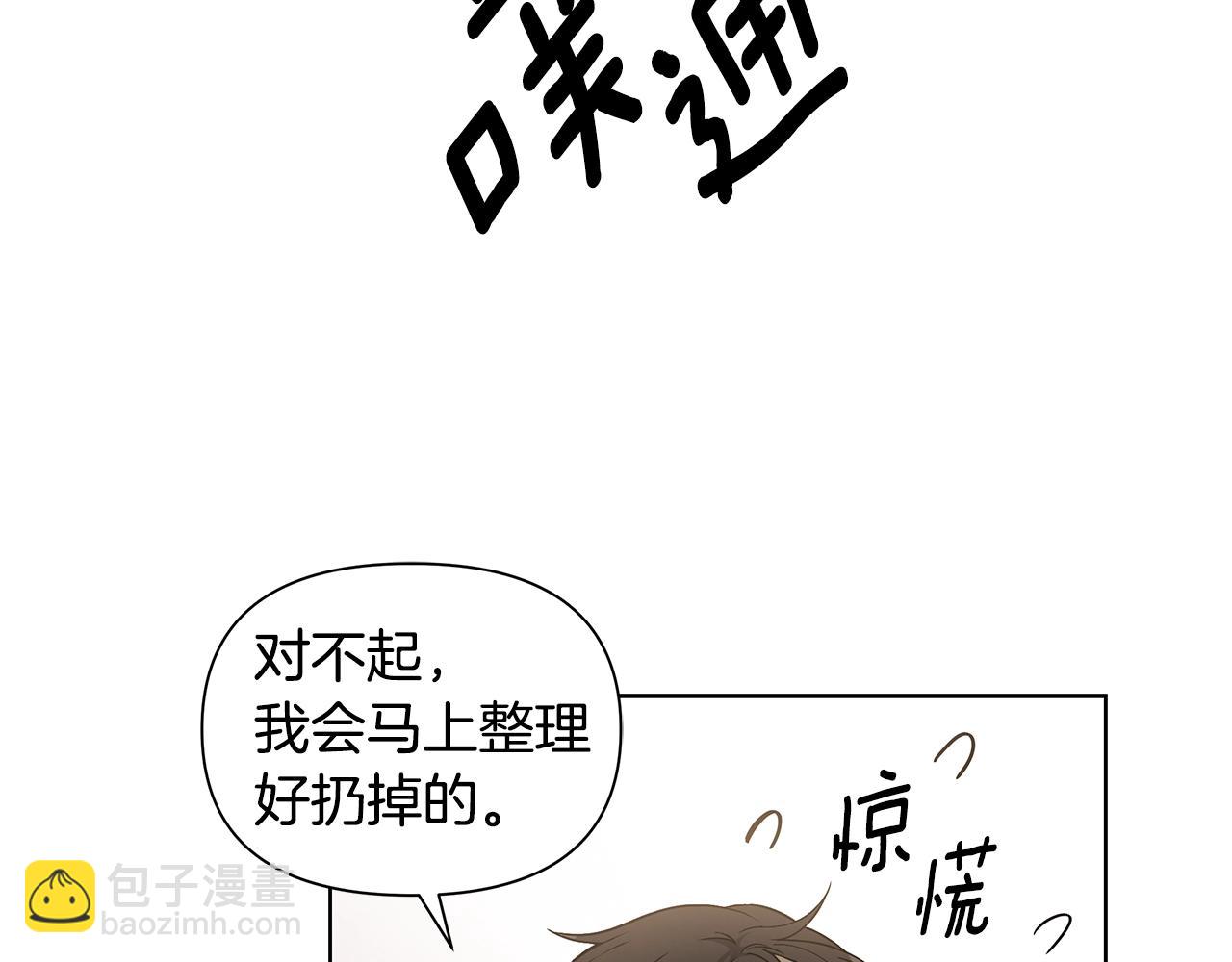 第10话 走红网络84
