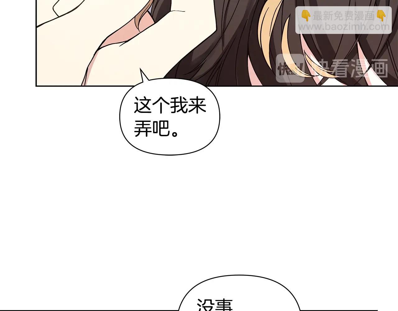 第10话 走红网络87