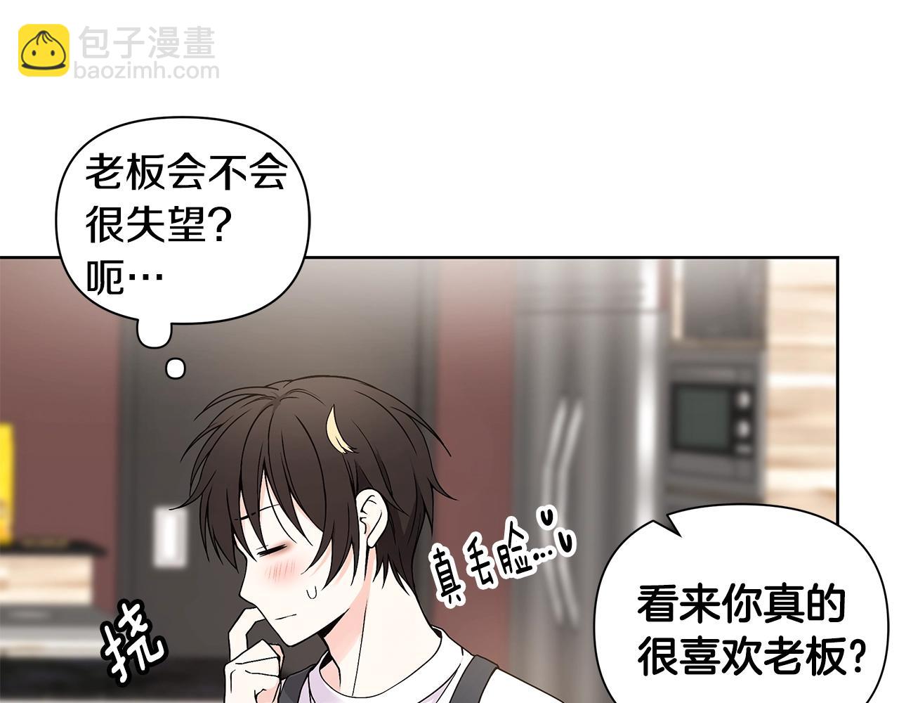 第10话 走红网络91