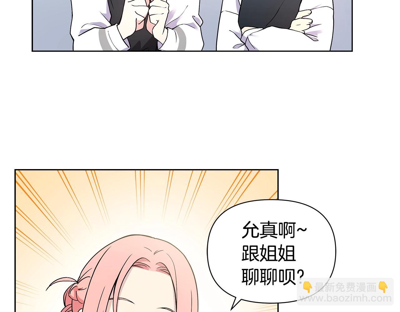 第10话 走红网络97