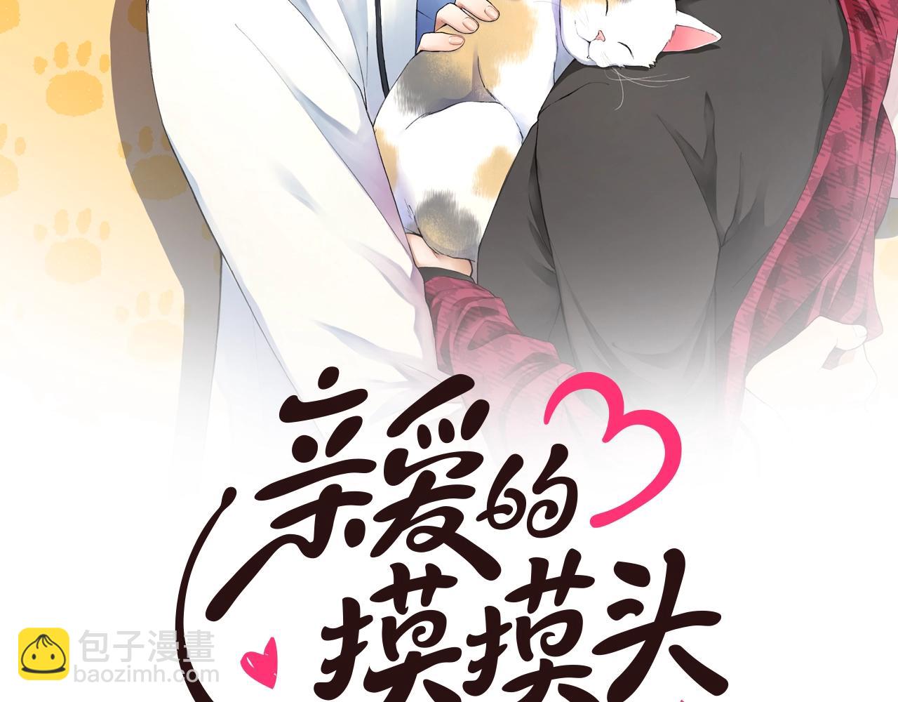 第14话 尴尬修罗场1
