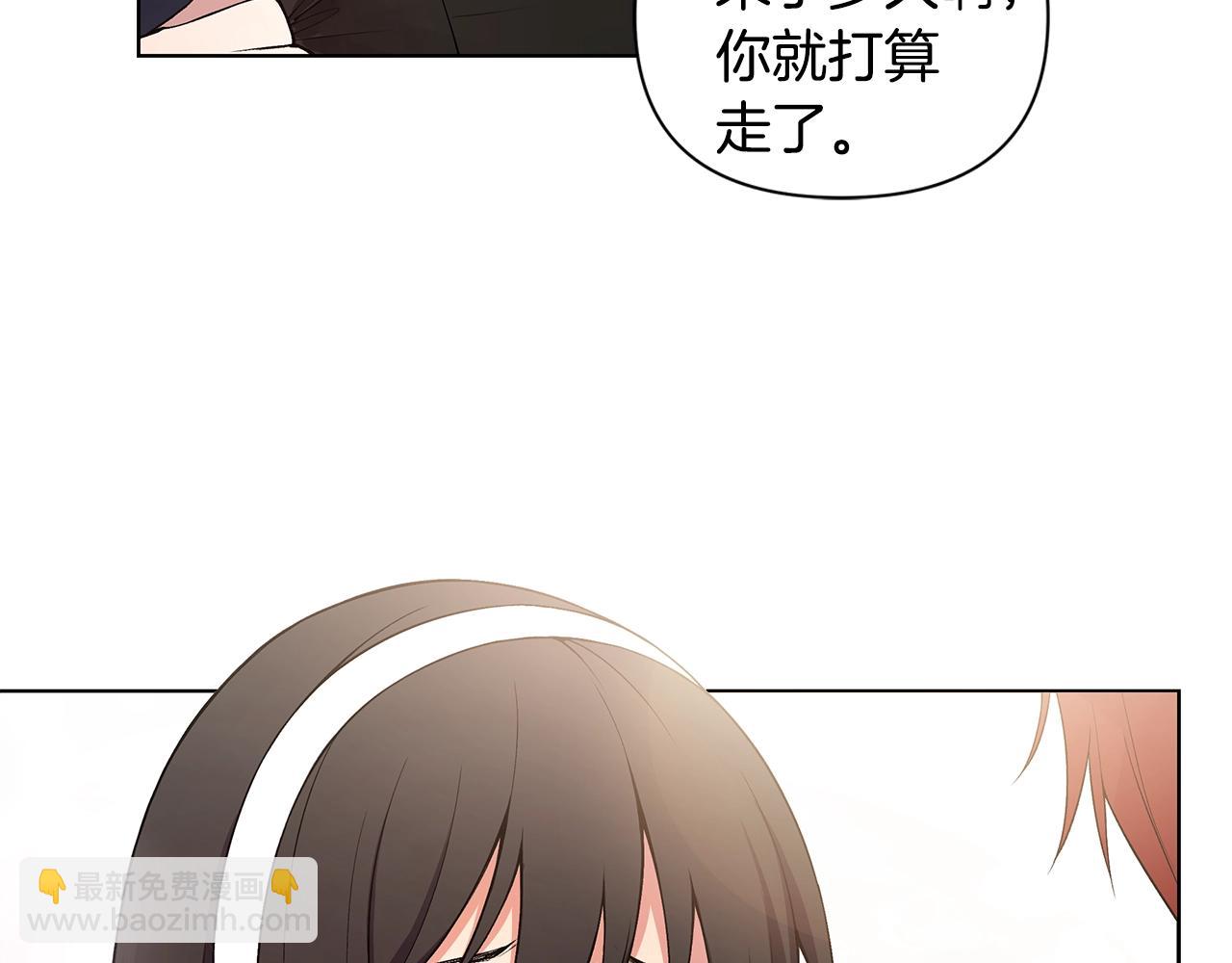 第14话 尴尬修罗场105