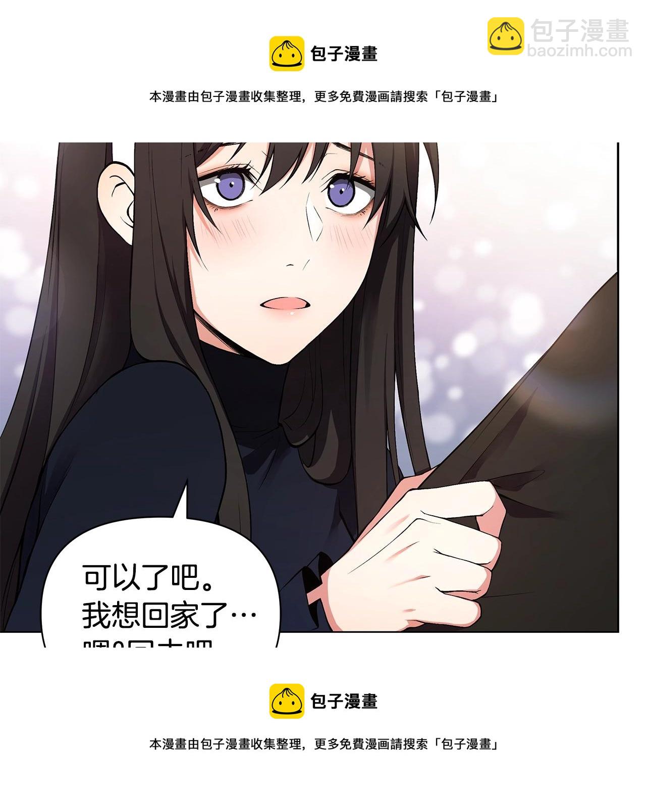 第14话 尴尬修罗场106