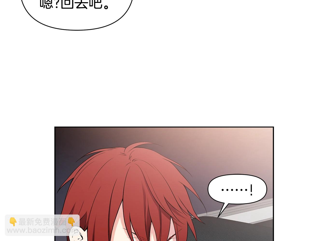 第14话 尴尬修罗场107
