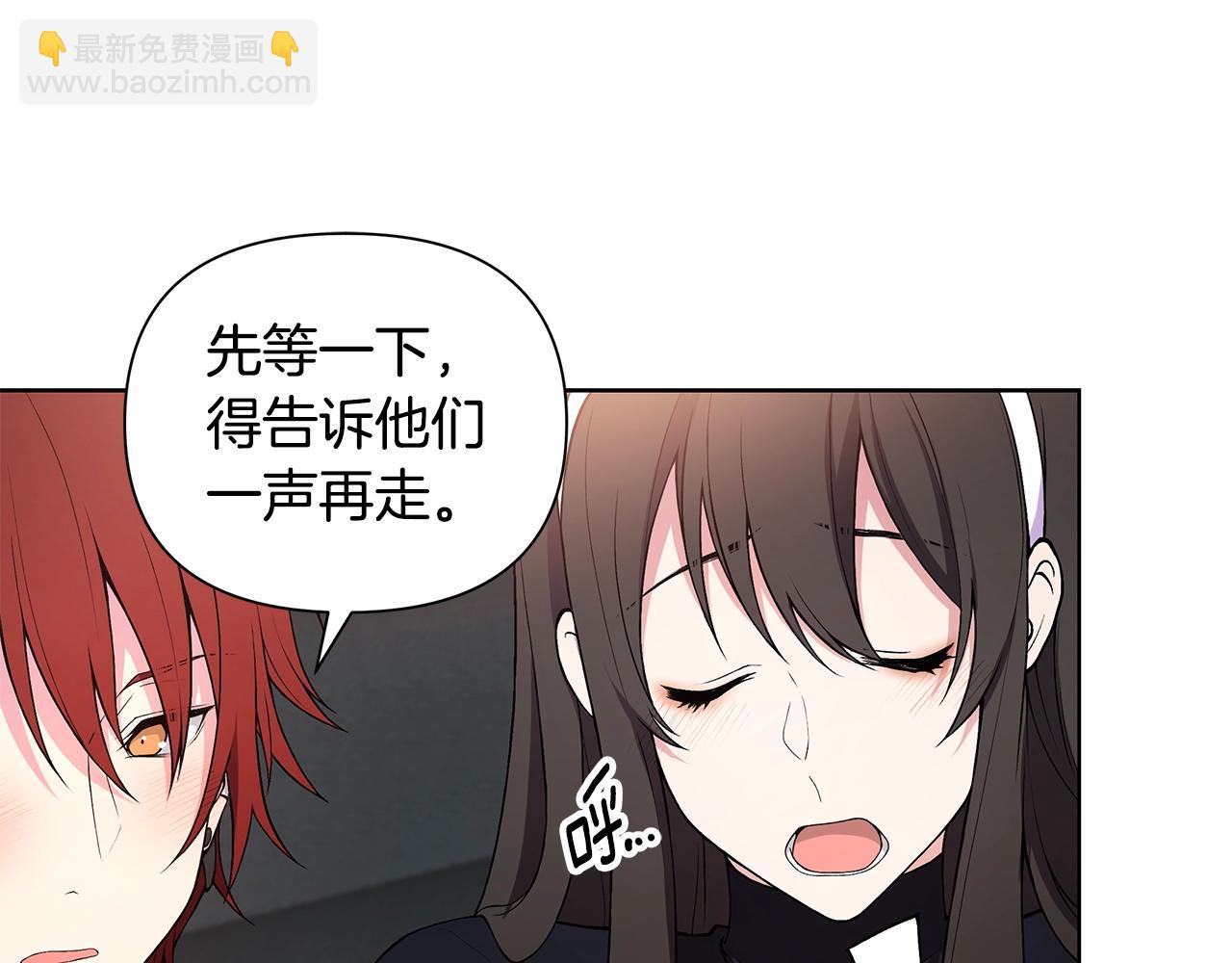 第14话 尴尬修罗场109