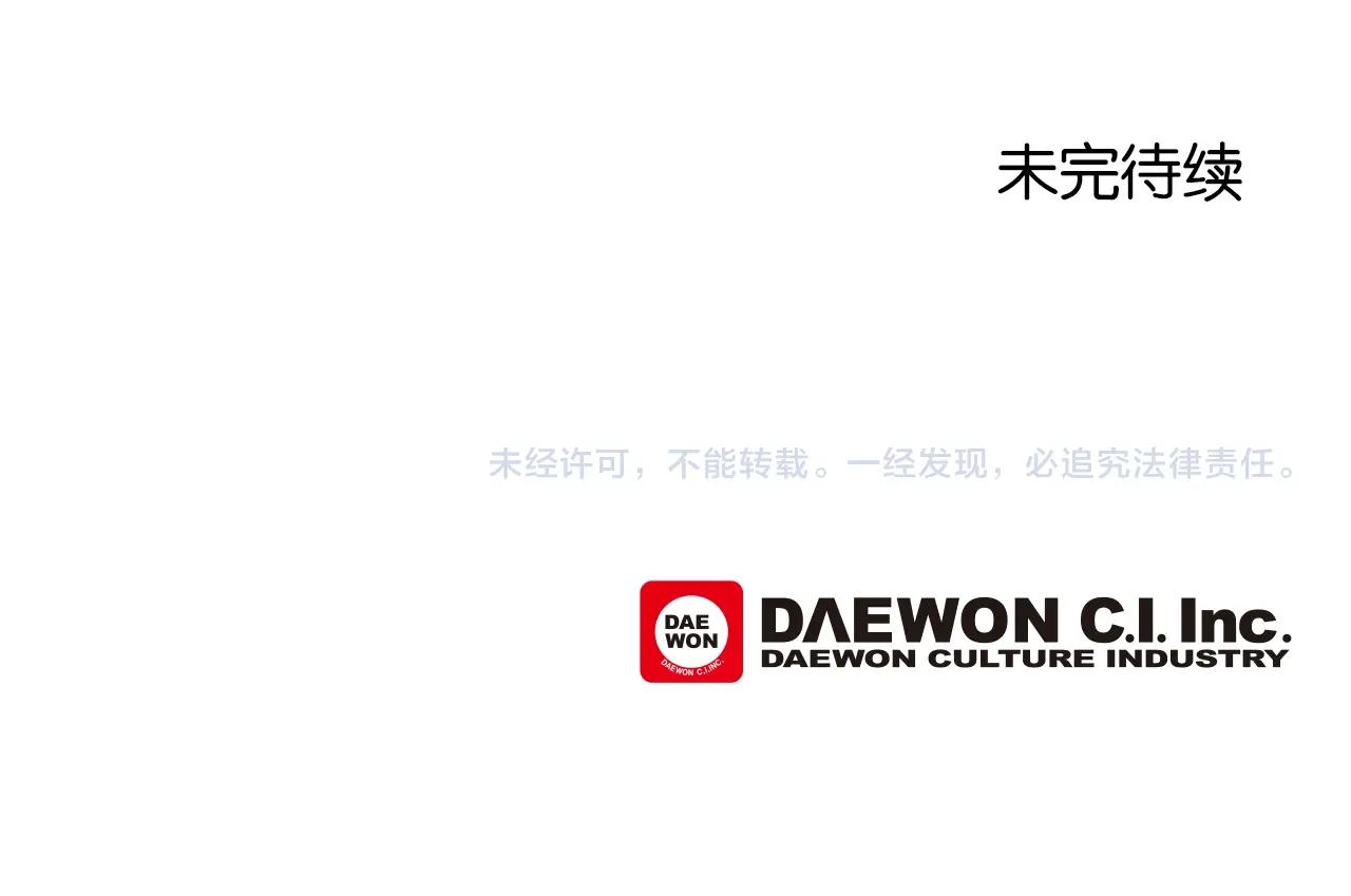 第14话 尴尬修罗场121
