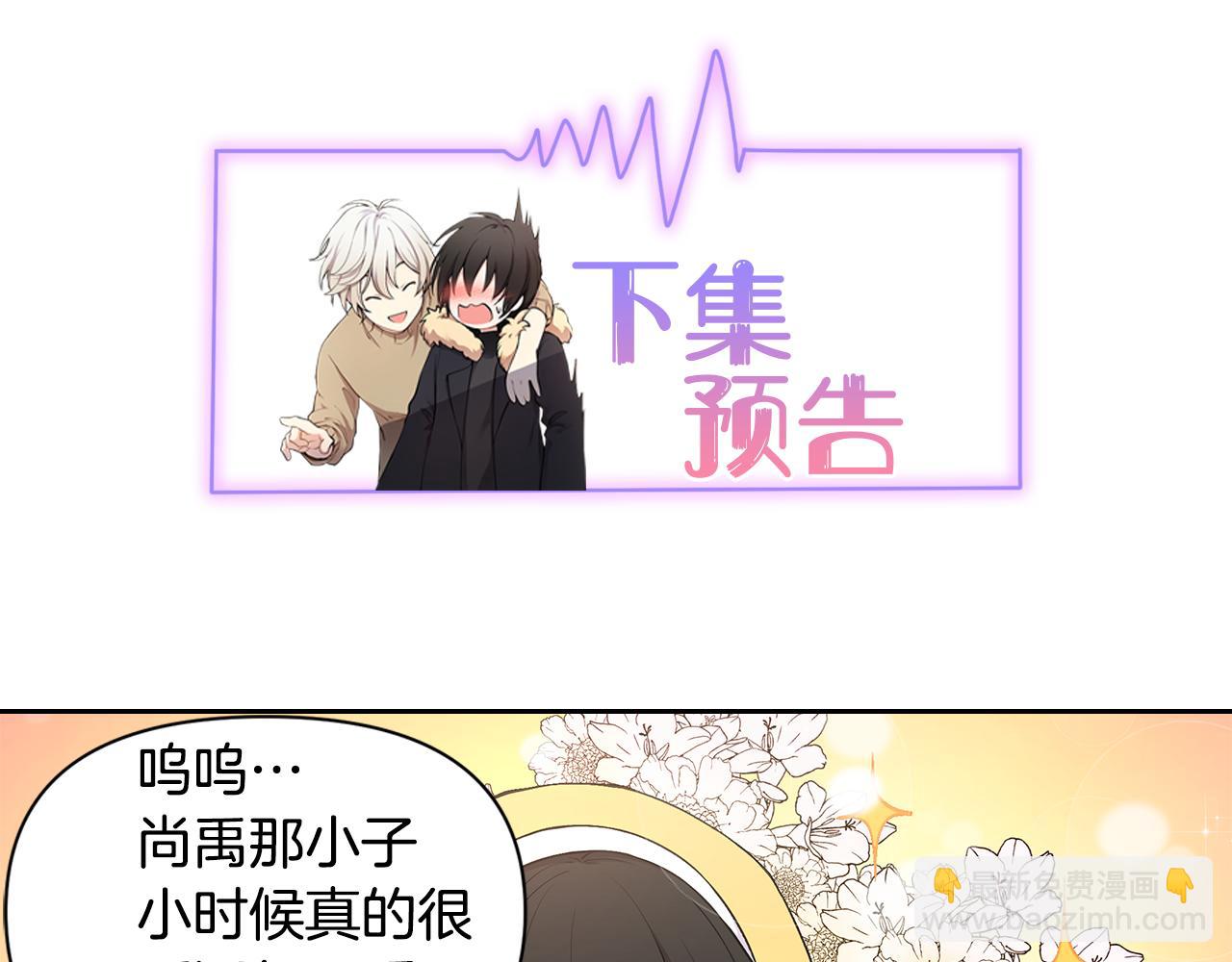 第14话 尴尬修罗场122