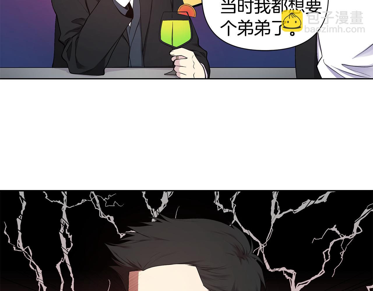 第14话 尴尬修罗场124
