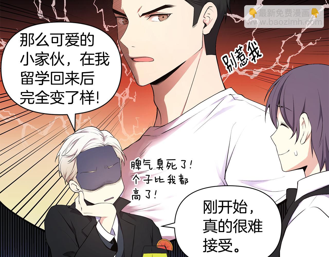 第14话 尴尬修罗场125
