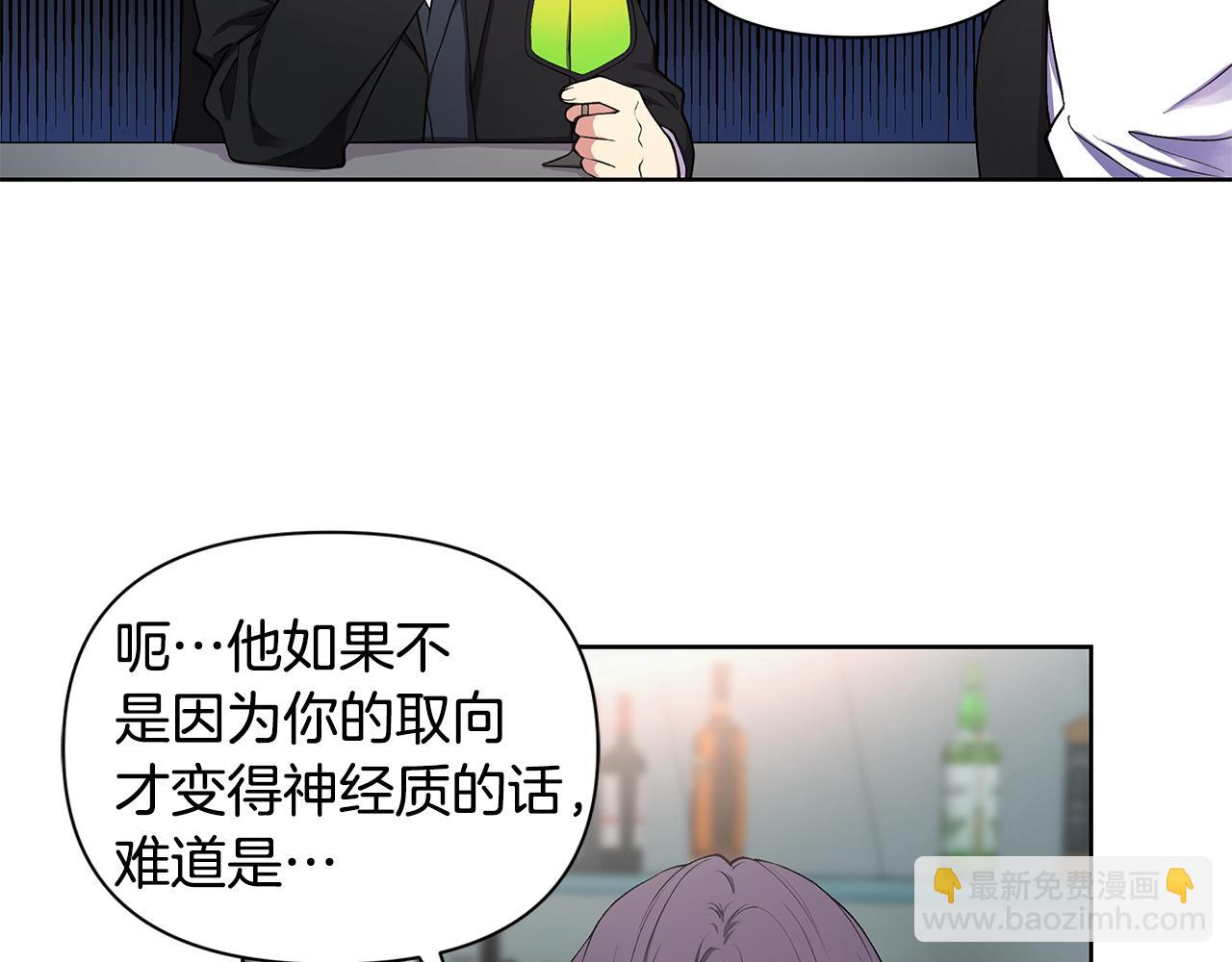 第14话 尴尬修罗场126